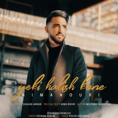 دانلود آهنگ یکی حالیش کنه نیما نوری